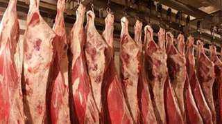 أسعار اللحوم اليوم السبت في الأسواق