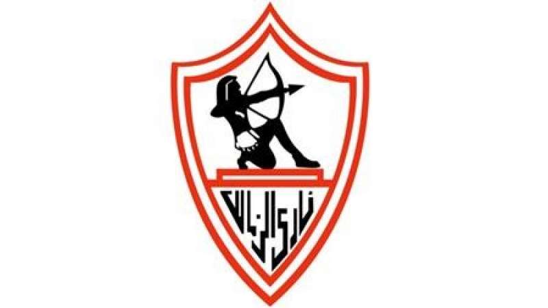 نادى الزمالك