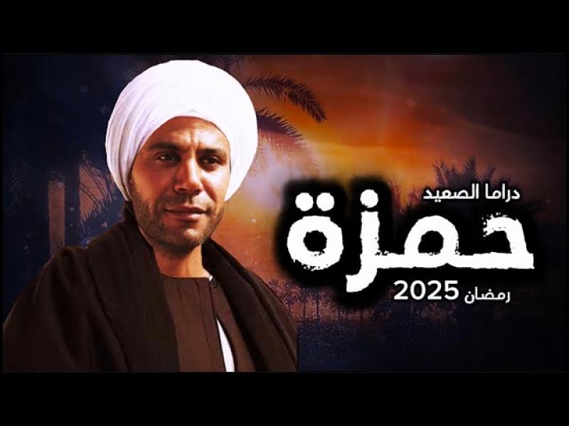 محمد إمام