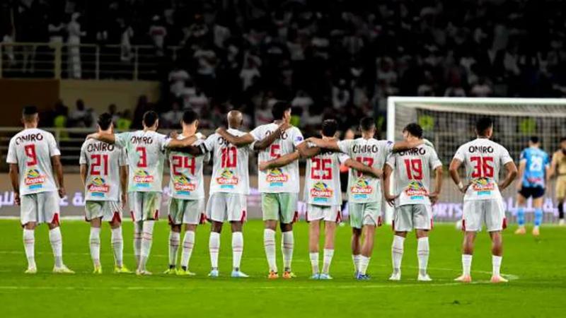 فريق الزمالك