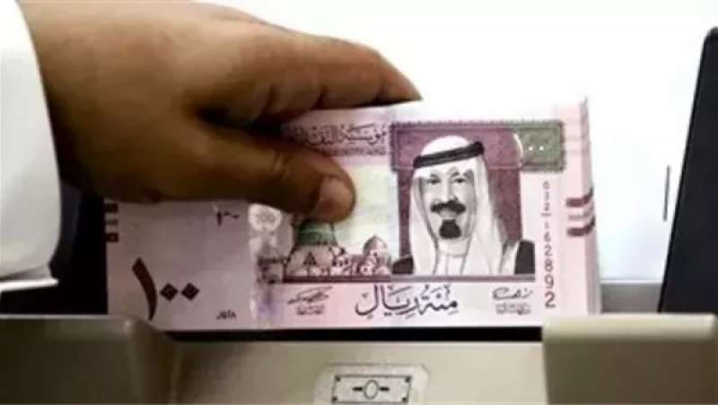 الريال السعودي